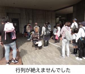 火起こし体験には大勢の方にご参加いただきました。