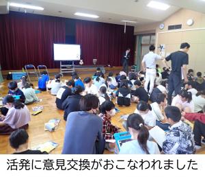 教室の様子です。話し合いながら、タブレットなどで調べてまとめています。