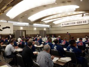 総会1