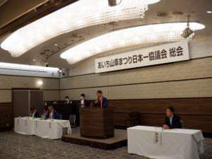 総会2