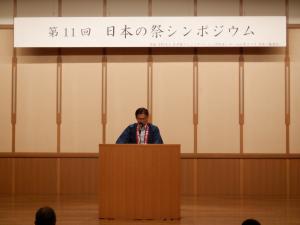シンポジウム1