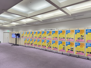 少年少女発明クラブ展示パネル