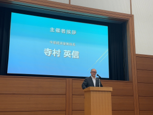 中部経済産業局長挨拶
