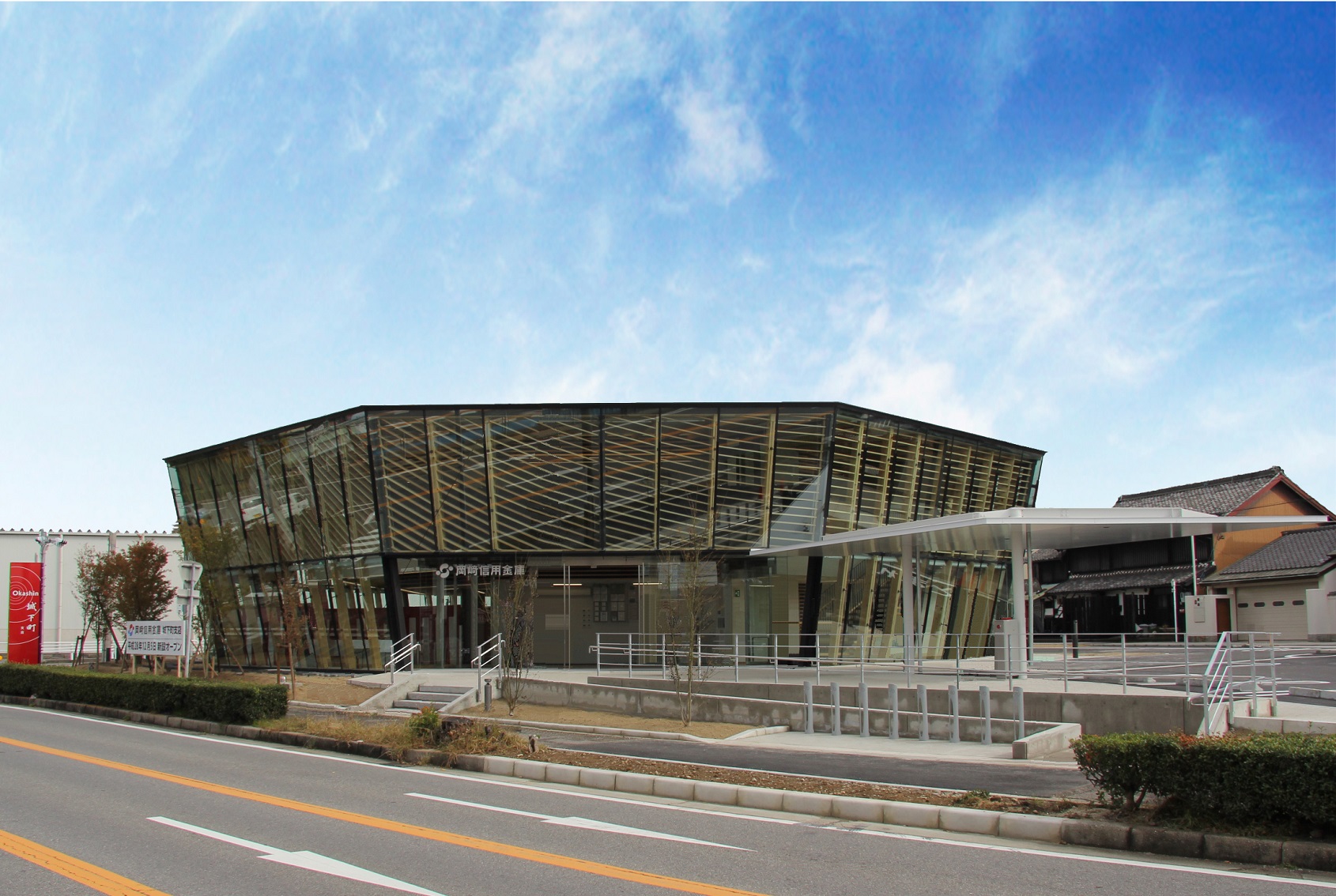 岡崎信用金庫城下町支店 外観