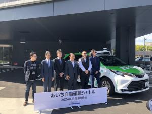 自動運転2