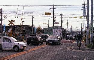 踏切事故の危険性と慢性的な渋滞