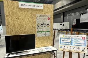 パネル展示