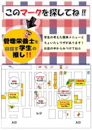 ポスター
