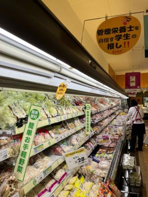 野菜コーナー