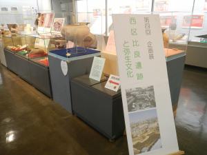 展示の様子です。