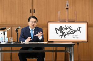 2025年度当初予算案発表