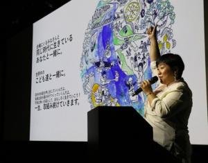 発表者