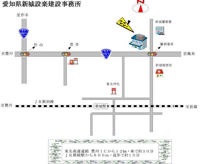 新城設楽建設事務所の案内図です