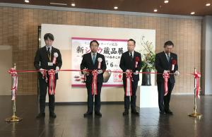 陶磁美術館リニューアルオープン記念式典