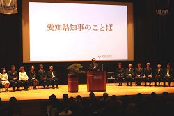 250403愛知県立大学入学式