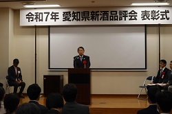 250403令和7年愛知県新酒品評会 表彰式