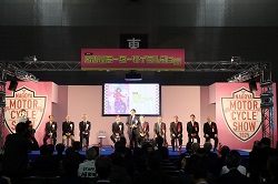250404第4回名古屋モーターサイクルショー
