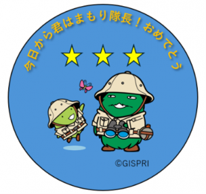 まもり隊長