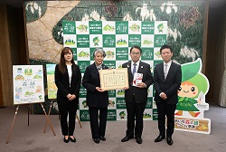 250423「あいち森と緑づくり基金」への寄附に対する感謝状贈呈式