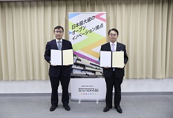 250424「愛知県と国立大学法人東京大学東洋文化研究所との連携協力に関する協定書」の締結式