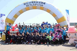 250427「スペシャルオリンピックス日本・愛知 SOフェスティバル」開会式