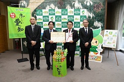 250428「あいち森と緑づくり基金」への寄附に対する感謝状贈呈式（株式会社伊藤園様）
