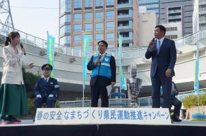 春の安全なまちづくり県民運動推進キャンペーン