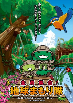 キービジュアル