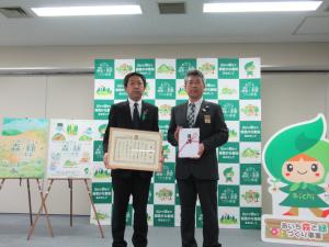 百五銀行　2人