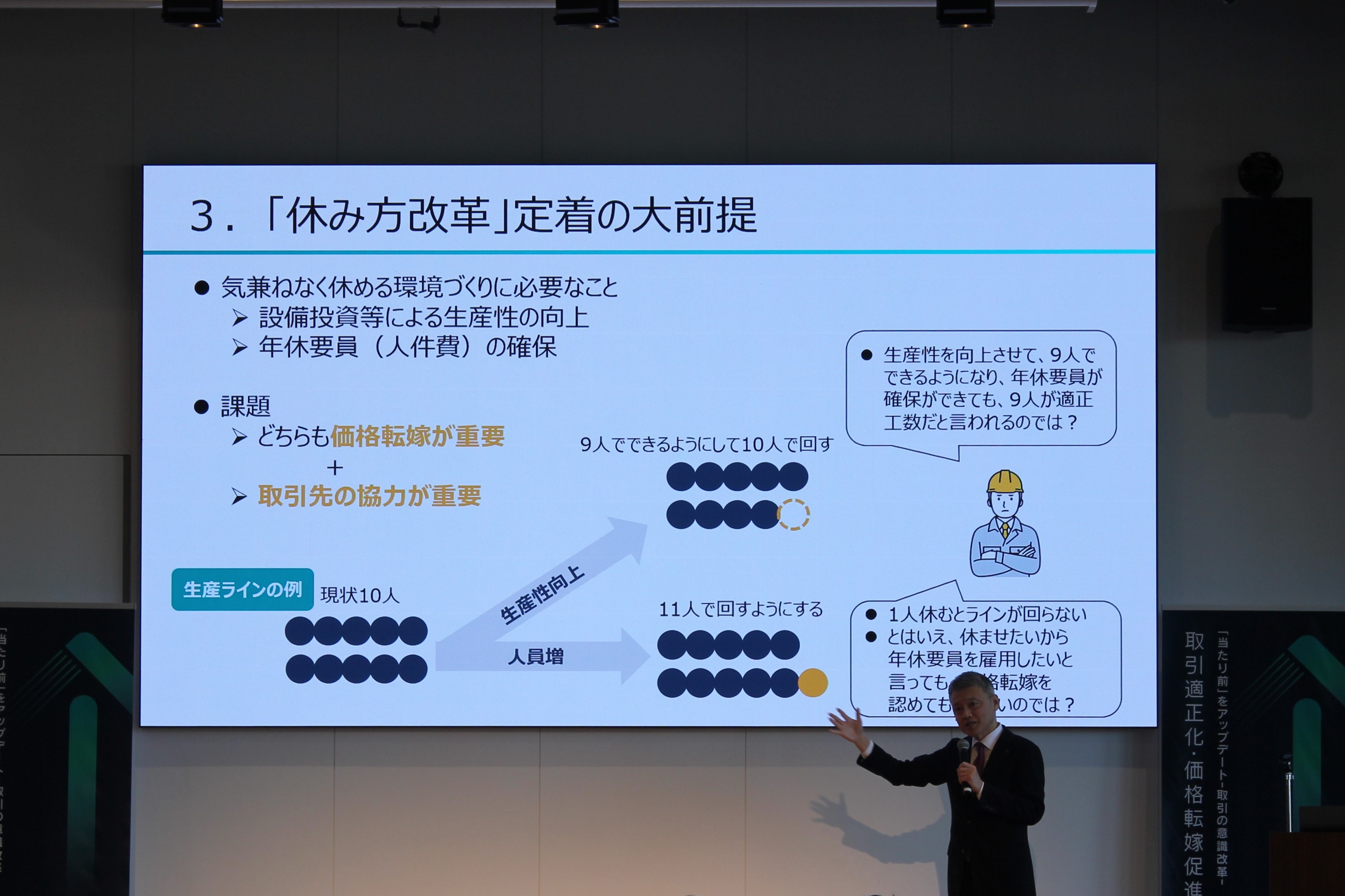 古本副知事講演