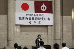 証書授与式