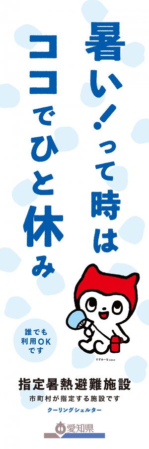 のぼり2