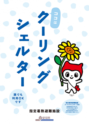 ポスター1