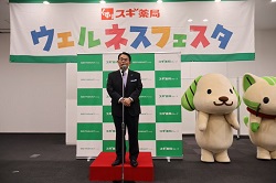 0515ウェルネスフェスタ