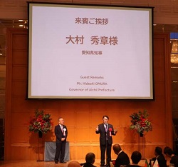 0515在名古屋バングラデシュ名誉領事就任披露式