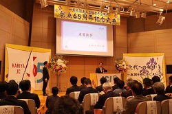 0516刈谷青年会議所 創立65周年記念式典