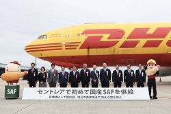 0523国産SAF供給開始セレモニー