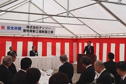 0523株式会社デンソー善明南新工場 新築工事安全祈願祭