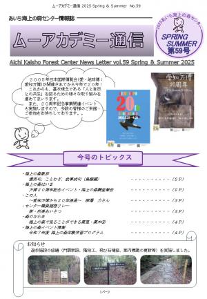 第59号