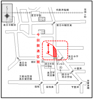 今回開通区間