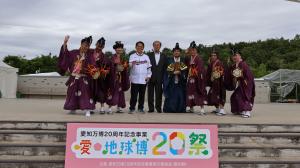 愛・地球博20祭「集まれ！愛知の魅力博。」