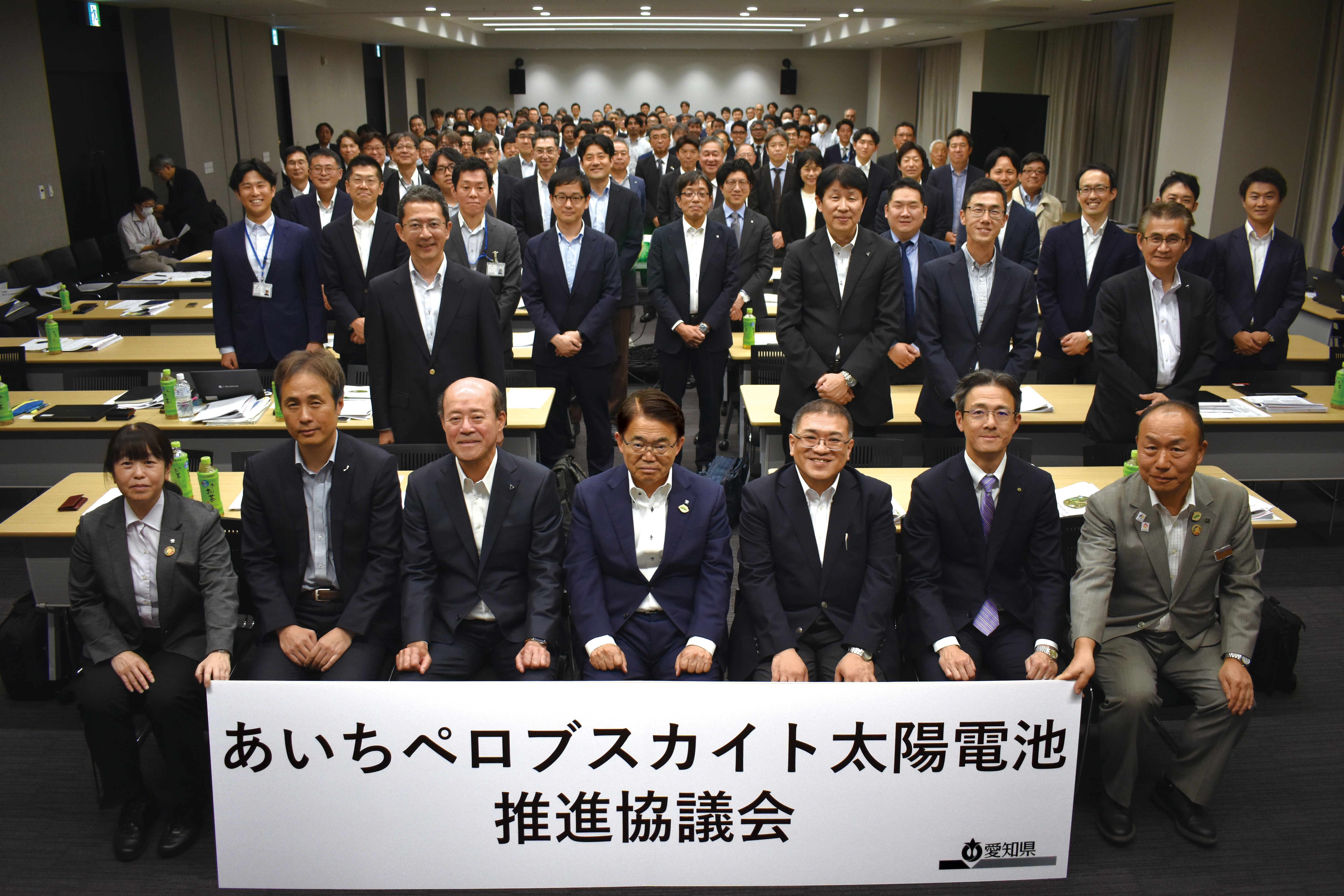 第1回会議