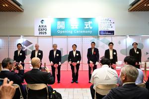 AXIA EXPO 2025 開会式