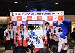 6.5 アジア500日前