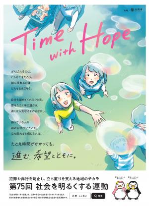 ポスター