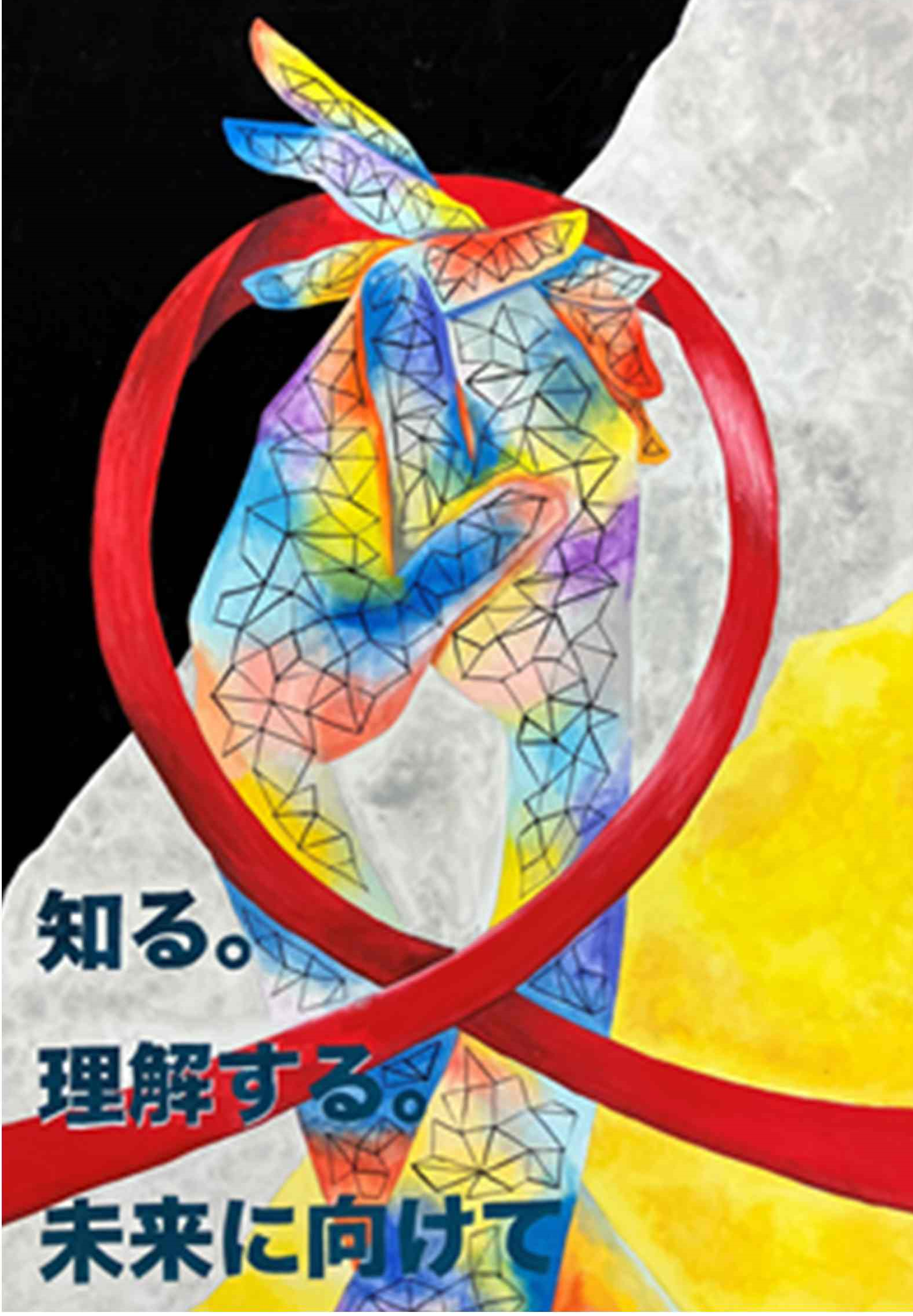 高校の部