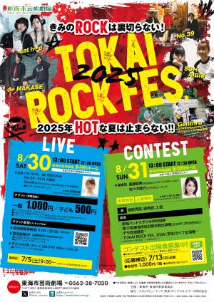 東海市画像(1)