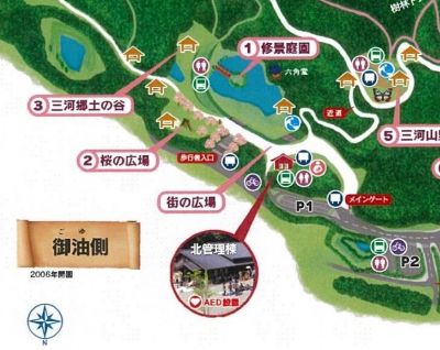 東三河ふるさと公園