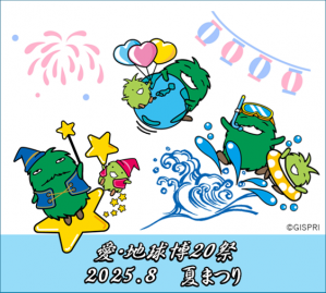 ミニタオル