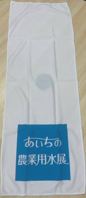アイスタオル